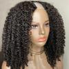 10A Kinky Curly U Part Wigs Human Hair for Black Women , Brazilian Glueless Curly U-part Wig U Shape Clip in Half Wig 150% Density Natural Black Color 22inch,Natural Black) view 2