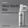 groundplan SOS Witch Rescue Mist - 80% Witch Hazel Toner with Cica for Redness Relief, Calming Silver Spray for Sensitive Skin, Korean Skin Care (3.38fl oz) view 2