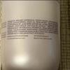 bio keratin hair mask view 4