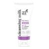 artnaturals Retinol Cleansing Milk, For All Skin Types, 4 fl oz (118 ml) view 1