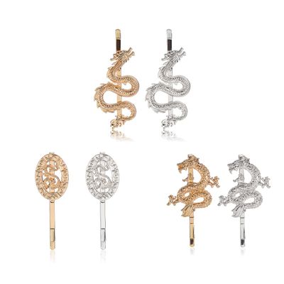 ShungFun Vintage Metal Vintage Dragon Pattern Hair Pins Retro Bobby Pins Hair Clips for Women Lady Girls Hair Styling Accessories, Gold,Silver