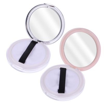 Beaupretty 2pcs 5g Loose Powder Compact Container Empty Powder Box with Powder Puff Travel Containers