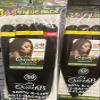NinthAvenue Basics Hair Braiding Kit (#613) - Synthetic, Gel-like Consistency view 1