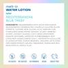 LOTION MDTRRN BLUE TANSY view 2