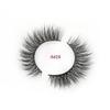 VIP Invisible Magnetic Band Lashes! IM28 view 2