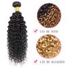 Kinky Curly Bundle Human Hair 8A Unprocessed Virgin Remy Kinky Curly Human Hair 1 Bundle Virgin Hair Kinky Curly 1 Bundle (100g) Natural Color (16") view 4