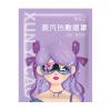 Eye Masks for Dark Circles and Puffiness Disposable Soothing Headache Relief Dry Eyes, Stress Relief Relief Eye Fatigue Steam Eye Masks view 1