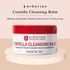 Erborian Centella Melting Cleansing Balm - Gentle Facial Cleanser Removes Makeup without Stripping Skin of Natural Oils, Safe Around Eyes - Sweet Almond Oil & Shea Butter for Nourished Skin - 1.0 oz view 2
