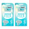 EVE 5 Women's Disposable Razors Smooth Touch | Wide moisture bar, 5 Blades for smooth shave | Multipurpose Hair Remover | 2 pack (6counts) view 1