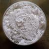 Exfoliating Body Whip - Just Juicy (Just Juicy) view 2