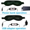 Heated Eye Mask, USB Eye Mask for Dry Eyes with Temperatur 105F 115F 125F, far Infrared Therapy view 4