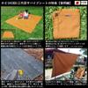 HOBI Canvas Tarp 4L 6.6'6.6, [Made in Japan] 8 Oz. 22 Mil Thick Water Resistant Paraffin Coating Big Grommet4 [RoughTough] Very Light Weight Heavy Duty Camel Tan Third Survive TARP view 4