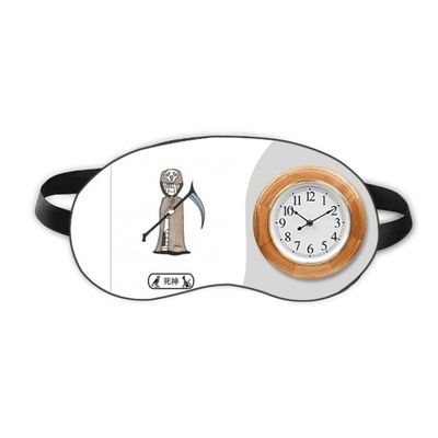 Egypt Mummy Halloween Death Horus Sleep Eye Head Clock Travel Shade Cover