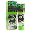 AICHUN BEAUTY Peel-Off Facial Mask Deep Cleansing Oil & Dirt Pores Face Skin Recover Vitamin A & E 120ml/4.05fl.oz (SPEARMINT SHEA PEEL-OFF MASK) view 1