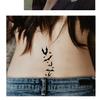 30 Different Patterns Dark Tattoo Stickers Waterproof Lasting Simulation Tattoo Unisex Temporary Stickers (F) view 2