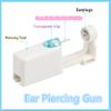 Self Ear Piercing Gun 2 Pack Disposable Ear Piercing Kit with 3mm Silver, Black, Gold Ball Earring Studs view 3