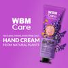 WBM Care Skin Moisturizer, Enrich with Natural Himalayan Pink Salt, Honey, Almond & Lavender, Protects and Nourishes, Hand Cream  Pack of 24 (30g/1oz each) view 2