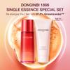 Donginbi 1899 Single Essence Special Set - New Years Gifts for Women, Korean Red Ginseng Face Essence for Radiance and Repair, Korean Skin Care view 2
