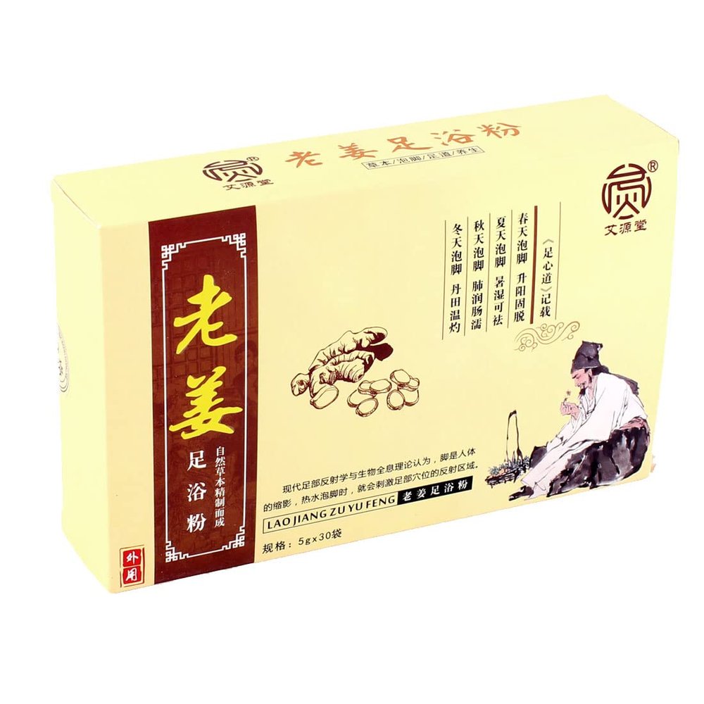 Ruilogod Chinese Herbaceous Ginger Foot Soak Bath Spa Relax Powder 5g x 30 Bags (id: f17 77b ff0 fe0 e26