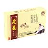 Ruilogod Chinese Herbaceous Ginger Foot Soak Bath Spa Relax Powder 5g x 30 Bags (id: f17 77b ff0 fe0 e26 view 1