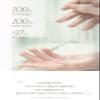 AIDA Propolis Calming Mask (5sheets) 30g Ampoule Mask, Biome Mask, 2023Version view 3