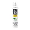 Hello Bello SPF 50 Kids Mineral Sunscreen Spray, Hypoallergenic Broad Spectrum UVA and UVB Protection, Reef Friendly and Water Resistant, 5 oz view 1