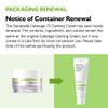 Genabelle Cabbage 74 Calming Cream - Lightweight Watery-Type Moisturizer with CICA, Sucralfate, Hyaluronic Acid, Helps Instantly Calm, & Hydrate the Skin 1.69 fl. oz. view 2