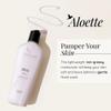 Aloette Hand & Body Silk Lotion - Lightweight & Gentle Moisturizer Body Lotion for Women & Men - Floral Scent Hydrating Skin Care with Aloe Vera Extract for Soft & Smooth Skin - 8 Fl Oz view 2