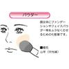 Akashiya B3-BS-22 Makeup Brush, Basic Type, Powder S view 3