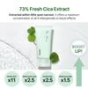 celimax The Real Cica Soothing Cream | with Fresh Cica Extract, Oil Free, Hydrating, Moisturizing, Calming, Dry Oily Combination Sensitive Skin, Korean Skincare, Lightweight Gel Cream, 50ml view 2