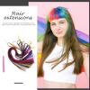 1 Set Hair Extension Wire Delicate Hairpiece Hair Extension Clip Hair Accessory Hairpiece Colorful Hair Extensions Eye-catching Wigs & Accessories view 3