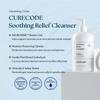 CURECODE Soothing Relief Cleanser (250ml) - Gentle foaming action with Ceramide for All Skin Types, Microbiome Science, and St. John Formula to soothe sensitive dry skin view 2