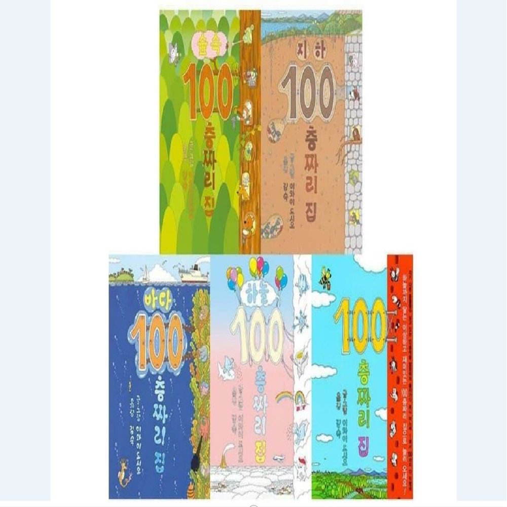 5 volume set of 100 story house series gift (Korean Edition) 100   (5) 100,,,,