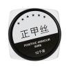 Ingrown Toenail Lifter, 12Pcs Toenail Straightener Strips, Toenail Coil Brace, Curve Correct Ingrown Toenail Treatment, Toenail Corrector Toe Nail Correction Brace view 4
