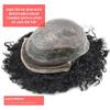 Afro Curl Toupee for Black Men Wave Hair Units Brazilian Human Hair Replacement System Lace Front Natural Hairline Breathable Holes Hair Pieces for Black Men 8 * 101B# OFF BLACK12mm wave view 4