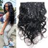 18" Clips in Wavy Hair Extensions Brazilian Body Wave Remy Human Hair Natural Black (#1B) view 1