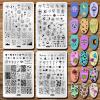 Flowers Leaf Stamping Plates 4pcs Starry Star Moon Design Stamping Plates Nail Art Kit Daisy Flower Flamingo Butterfly Image Nail Stamp Templates Galaxy Night Sky Large Reusable Nail Stencils view 1