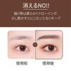 LIPHIP 4 Point Pure Eyebrow Tattoo Pen Water Proof Eyebrow Pen, 4 tips Fine Eyebrow make up (Light Brown) view 2