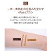 LIPHIP 4 Point Pure Eyebrow Tattoo Pen Water Proof Eyebrow Pen, 4 tips Fine Eyebrow make up (Light Brown) view 4