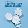 ROUND LAB Birch Juice Moisturizing Sun Cushion SPF 50+ PA++++ 15g view 3