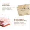  Adel.Q Rock Salt Gold Mask Pack (GOLD) view 3