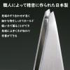 Eyebrow Remover, Tweezers, Made in Japan, Artisan Tadabusaku Precision Tweezers, Eyebrow Beauty Diagonal view 2