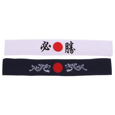 Uonlytech Japanese Headband 2pcs Bushido Headband Fitness Costume Cotton Curls Sports