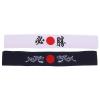 Uonlytech Japanese Headband 2pcs Bushido Headband Fitness Costume Cotton Curls Sports view 1