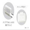 Tees Factory SN-5537588SF Snoopy Clear Toothbrush, Front Face, D 0.6 x W 0.5 x H 6.6 inches (1.5 x 1.3 x 16.7 cm) view 2