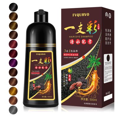 Onilyua Instant 500ml Chestnut Brown Hair Color Shampoo for Men & Women | Plant Formula, 3 in 1 Natural Hair Coloring Shampoo, Permanent Hair Dye 17.6 Fl Oz