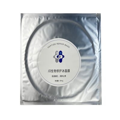 JD Repair Mask (10)