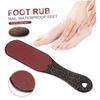 Beavorty 2pcs Foot File and Scrubber Tool for Pedicure Remover for Calluses and Dead Skin Comfortable Handle for Home and Salon Use view 3