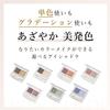 Chifure Twin Color Eyeshadow - 75 Brown view 4