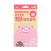 Mefactory 1-Step Blackhead Remover Nose Strip | Quick & Easy Pore Cleansing | Instant Blackhead & Sebum Removal | Strong Adhesion for Deep Cleaning | Korean Skin Care, K-Beauty | (10 Count) view 1